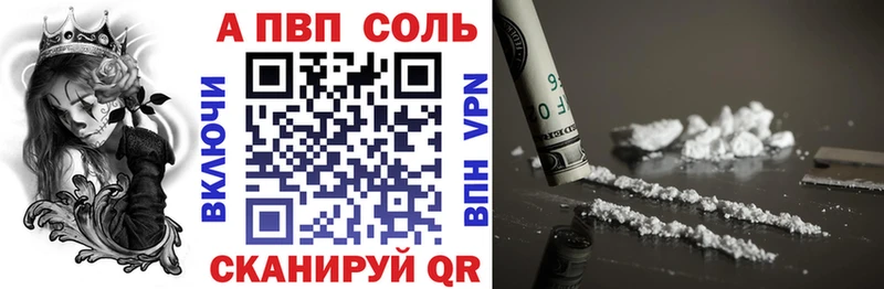 Купить наркоту Сунжа АМФ  ГАШИШ  МАРИХУАНА  Alpha-PVP 