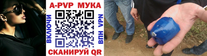 хочу наркоту  Сунжа  Alpha-PVP мука 