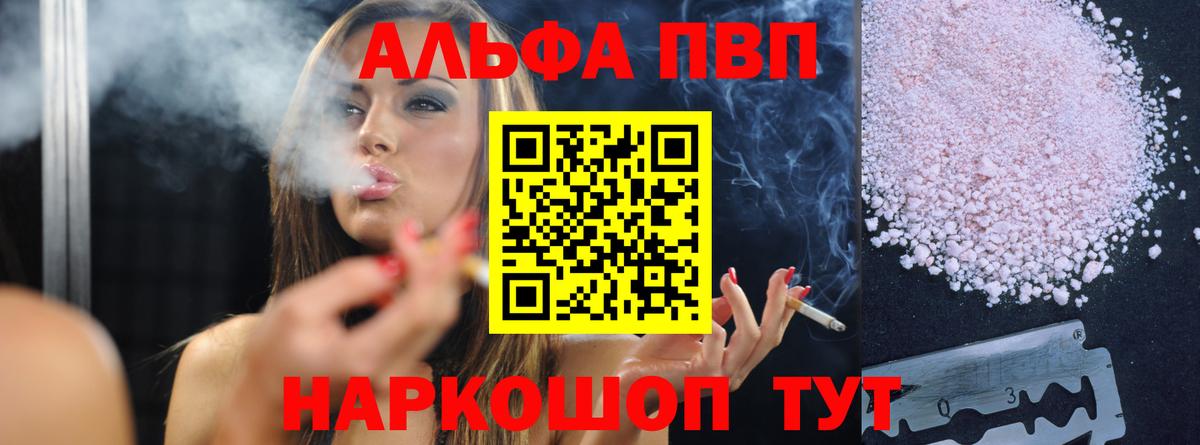 как найти   APVP СК  A-PVP СК КРИС  Сунжа  Вход с VPN  Alpha-PVP крисы CK 