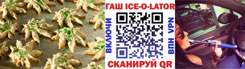 купить   shop как зайти  Canna-Cookies конопля  Сунжа 