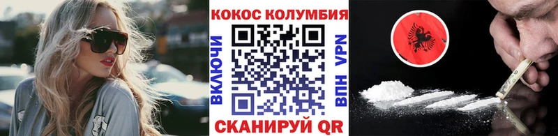 Cocaine FishScale  где купить наркотик  Сунжа 