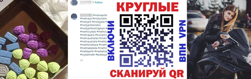 Ecstasy DUBAI  где можно купить наркотик  Сунжа 