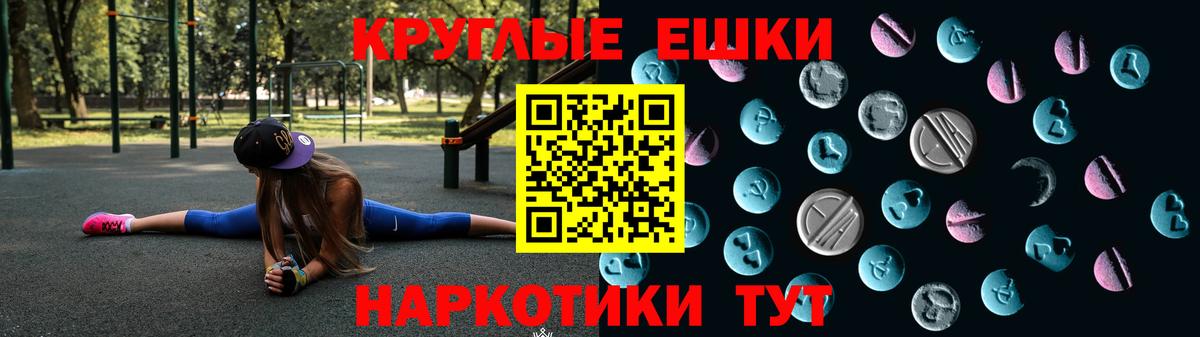 Экстази  Экстази DUBAI  Вход с VPN  Сунжа 