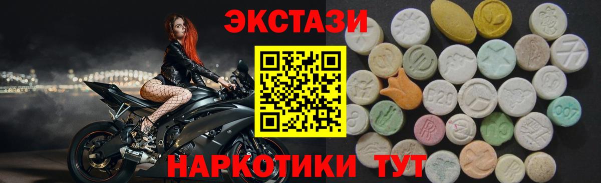 Ecstasy Cube Сунжа