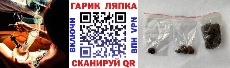 цена наркотик  Сунжа  Гашиш гарик 