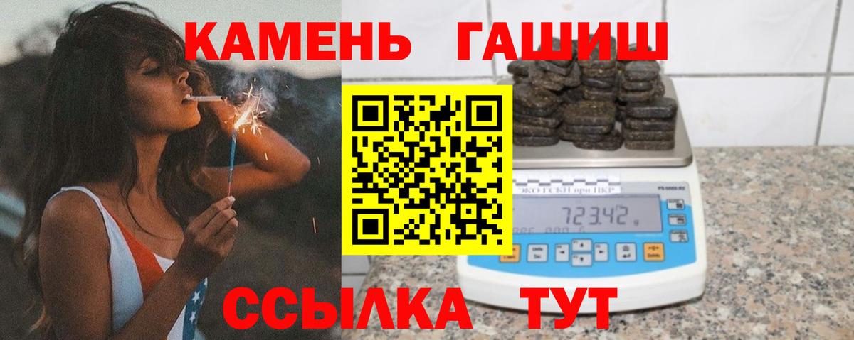 Гашиш hashish Сунжа