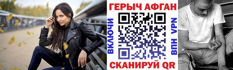 площадка формула  Сунжа  ГЕРОИН белый  даркнет сайт 