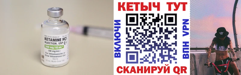 КЕТАМИН ketamine  закладки  OMG tor  Сунжа 