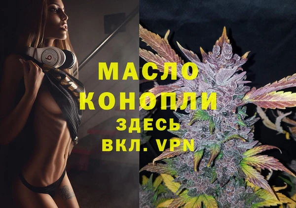 MDMA Premium VHQ Алексеевка