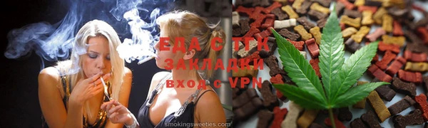 прущий лед Нязепетровск
