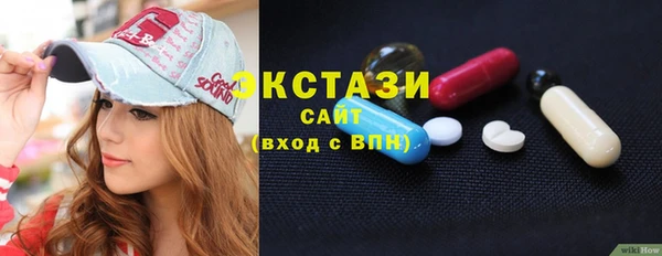 марки lsd Алексин