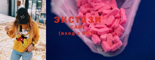 MDMA Premium VHQ Алексеевка