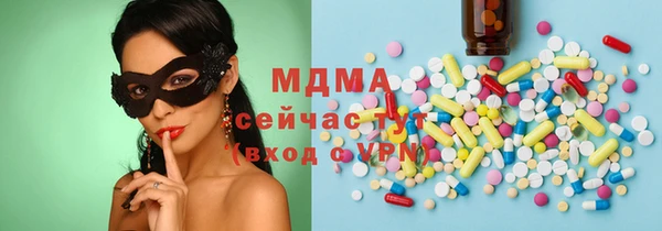 MDMA Premium VHQ Алексеевка