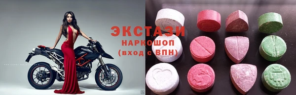 герыч Зеленокумск