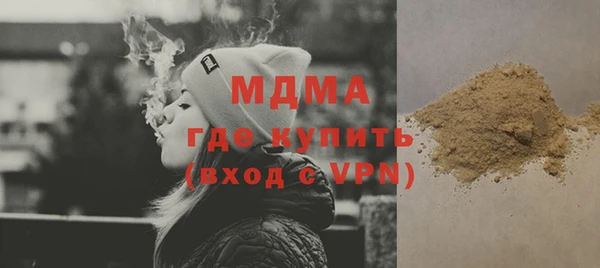 MDMA Premium VHQ Алексеевка
