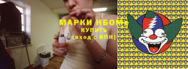 MDMA Premium VHQ Алексеевка