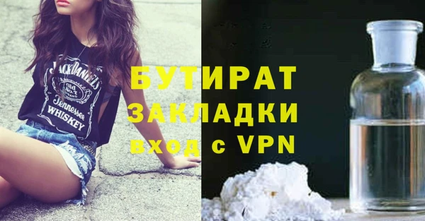 гидра Нягань