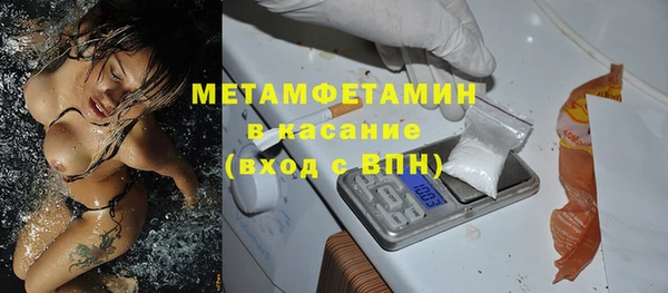 MDMA Premium VHQ Алексеевка