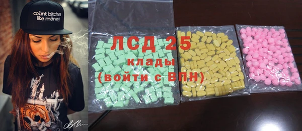марки lsd Алексин