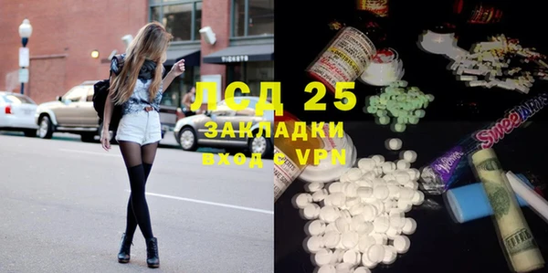 марки lsd Алексин
