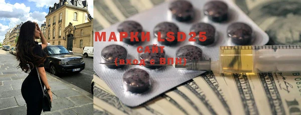 марки lsd Алексин