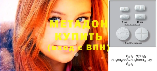 MDMA Premium VHQ Алексеевка