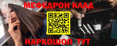 mdma Кинель