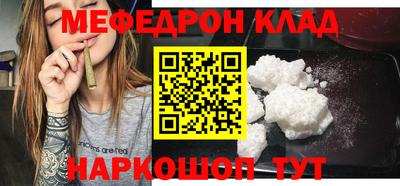 мескалин Коммунар