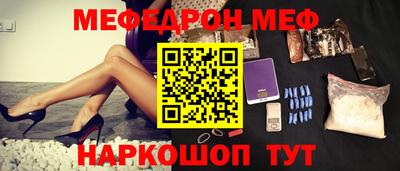мескалин Коммунар