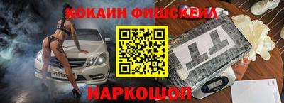 мескалин Коммунар