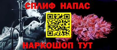 гашишное масло Кингисепп
