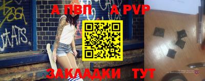 каннабис Комсомольск-на-Амуре