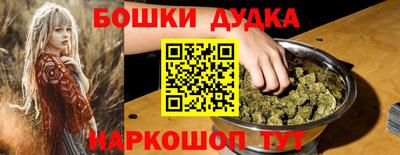 мескалин Коммунар
