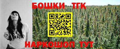 мескалин Коммунар
