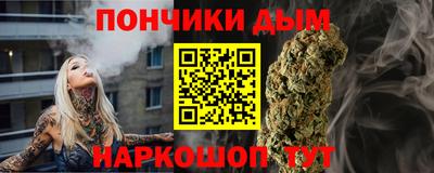 гашишное масло Кингисепп