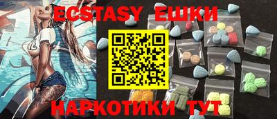 гашишное масло Кингисепп