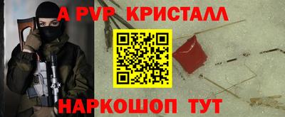 каннабис Комсомольск-на-Амуре