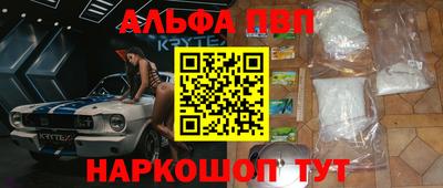 каннабис Комсомольск-на-Амуре