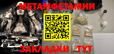 каннабис Комсомольск-на-Амуре