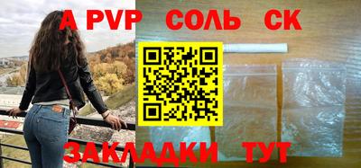 mdma Кинель