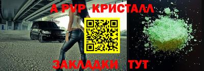 каннабис Комсомольск-на-Амуре