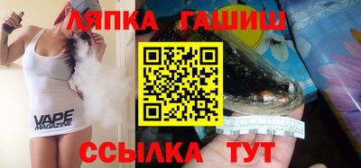 гашишное масло Кингисепп