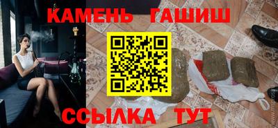 каннабис Комсомольск-на-Амуре