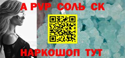 каннабис Комсомольск-на-Амуре