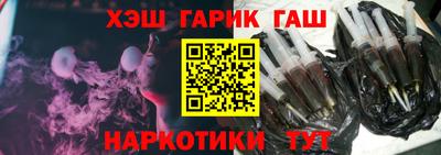 мескалин Коммунар