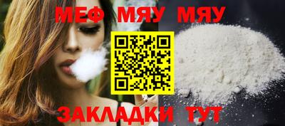 мескалин Коммунар