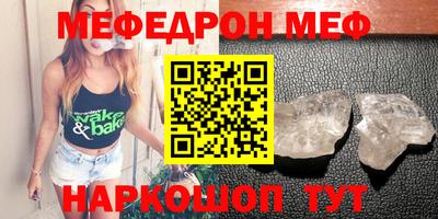 mdma Кинель
