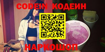 каннабис Комсомольск-на-Амуре