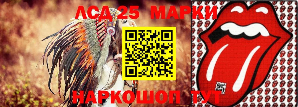 Лсд 25 экстази ecstasy  Вход с VPN  LSD-25 экстази кислота  Сунжа 