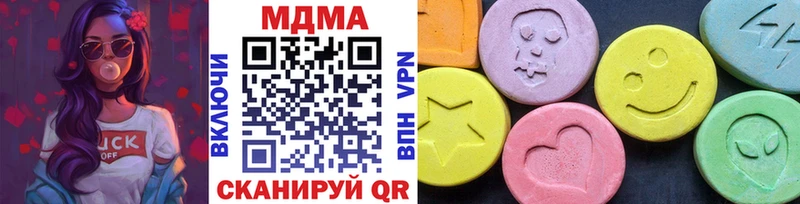 MDMA молли  Сунжа 